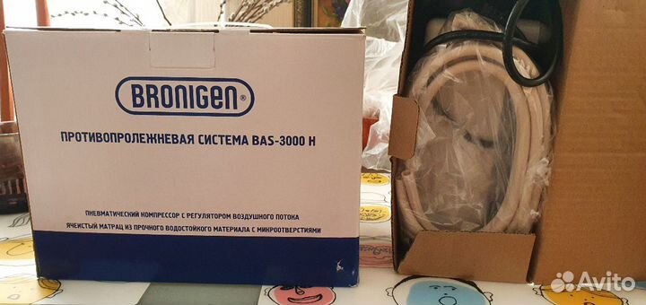 Матрас противопролежневый