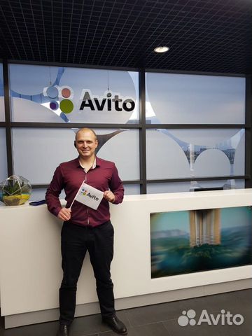 Авитолог под ключ