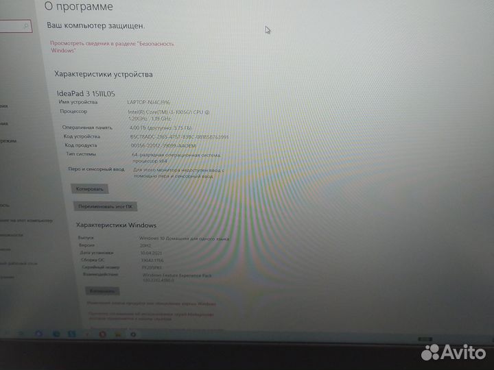 Ноутбук lenovo ideapad