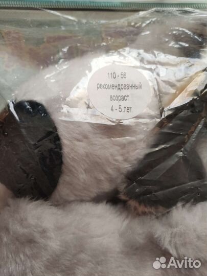 Новогодний костюм для мальчика