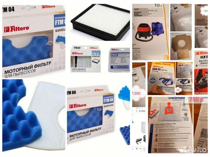 Комплектующими запчасти к пылесосам