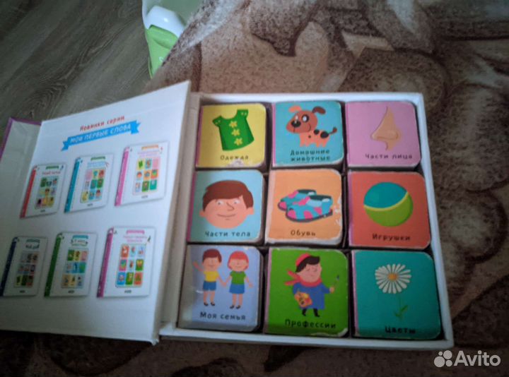 Книжка кубик