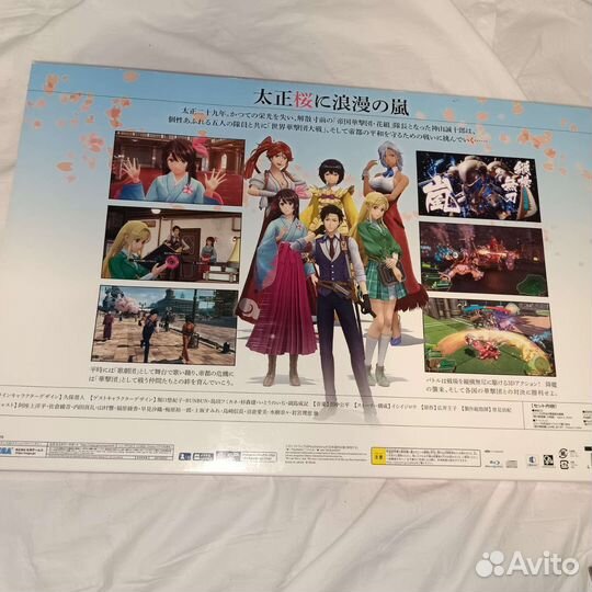 Коллекционное издание Sakura Wars для PS4