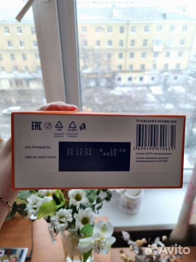 Смесь детская Nutrilak (Нутрилак)