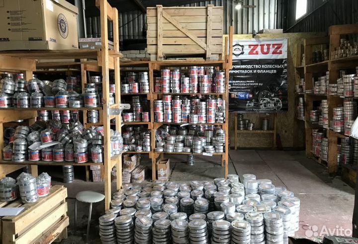 Проставки 1шт 20мм