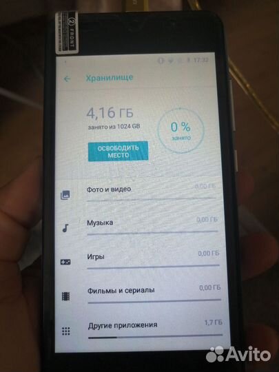 realme 12 Pro, 12/512 ГБ