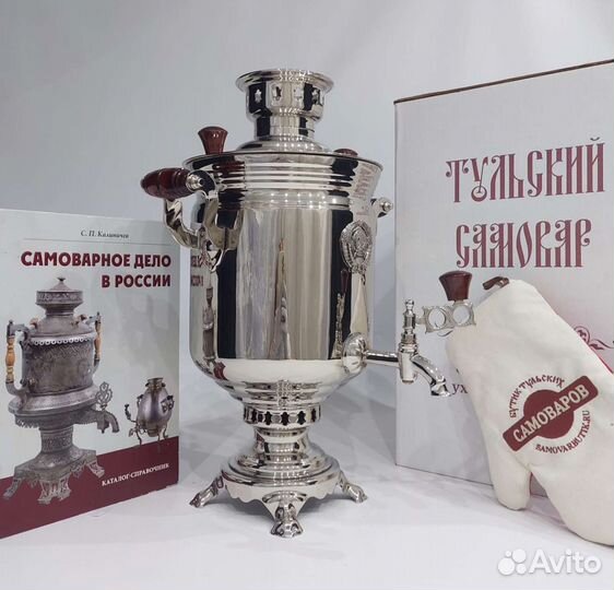 Новый тульский самовар на дровах с гербом СССР