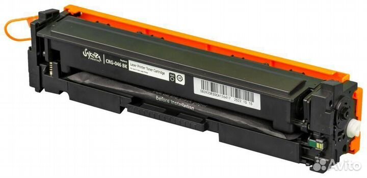 Картридж Sakura sacrg045HY 1352547