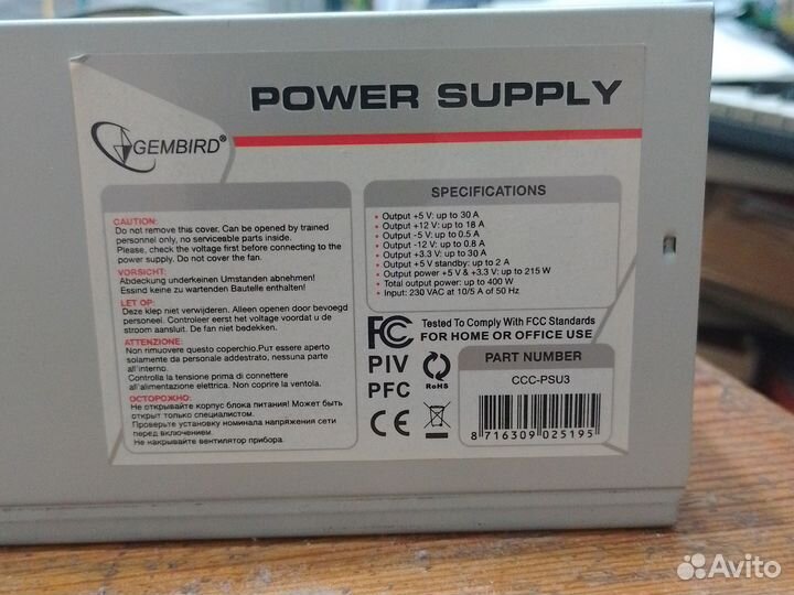 Блок питания на 400w для компьютера