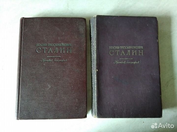 Сталин биография 1947 1949