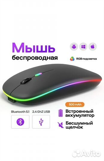 Беспроводная мышь Solmax SM90023 черный