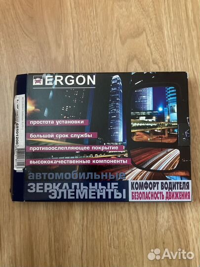 Зеркальный элемент мицубиси Аутлендер3