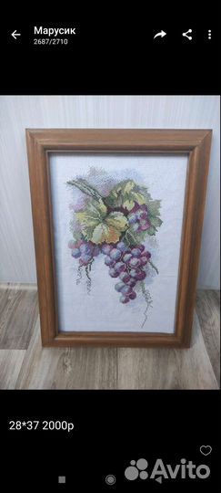 Картина вышитая крестом ручная работа