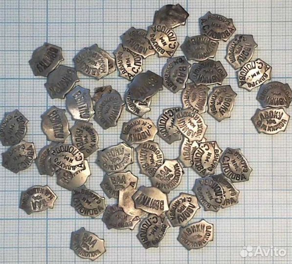 Накладки на знак- ромб. 50 штук