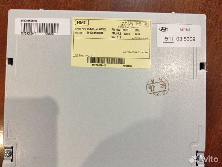 Головное устройство хундай гранд старекс