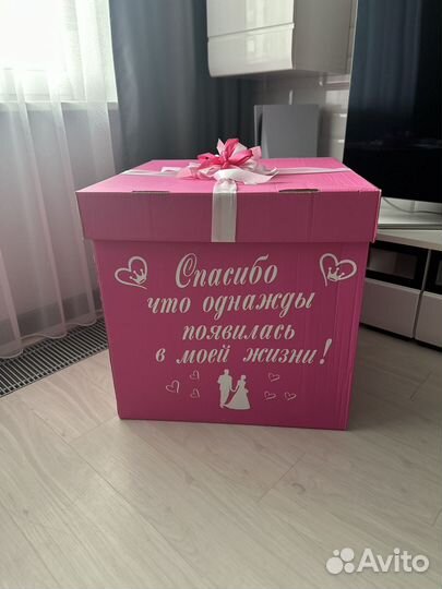 Коробка большая розовая подарочная для девушки