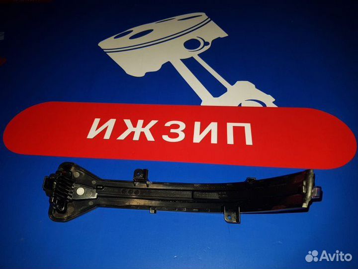 Повторитель поворота в зеркало передний правый Bmw