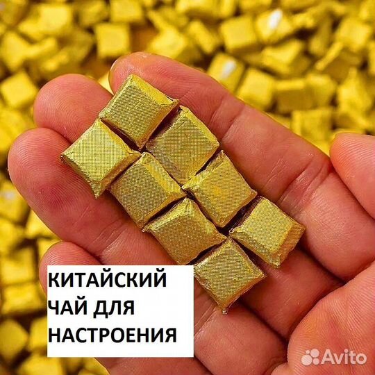 Китайский чай для отдыха