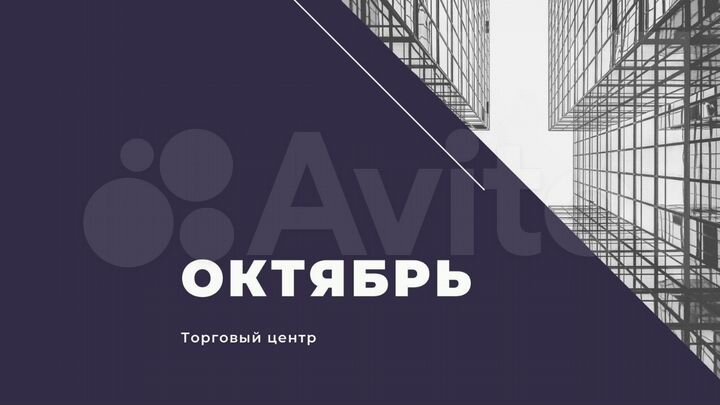 Торговая площадь, 14.7 м²