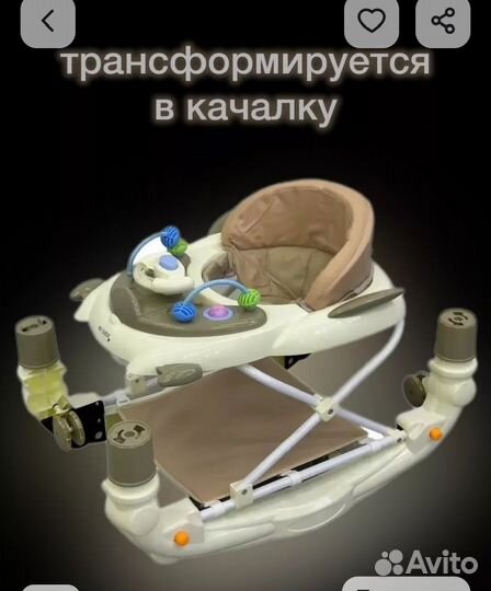 Ходунки детские