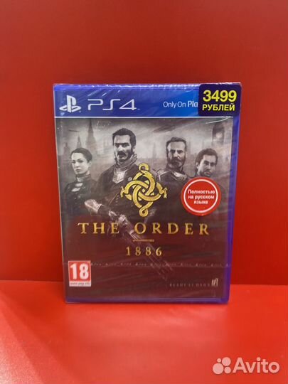 Орден 1886 ps4