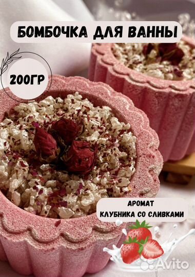 Подарочный набор косметики ручной работы