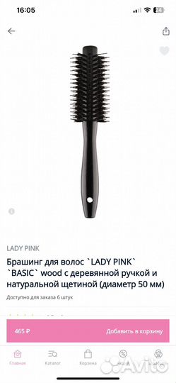 Расчёска-брашинг с натуральной щетиной 50 мм