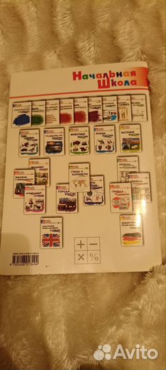 Правила по математике справочник