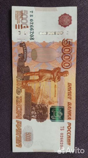 Купюры с красивыми номерами