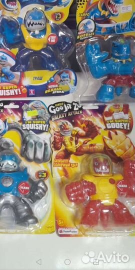 Тянучка Гуджитсу оригинал