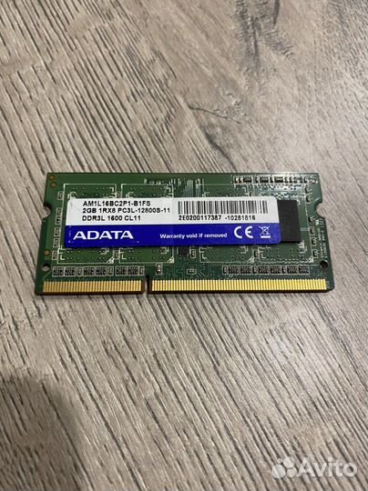Оперативная память DDR3 Sodimm