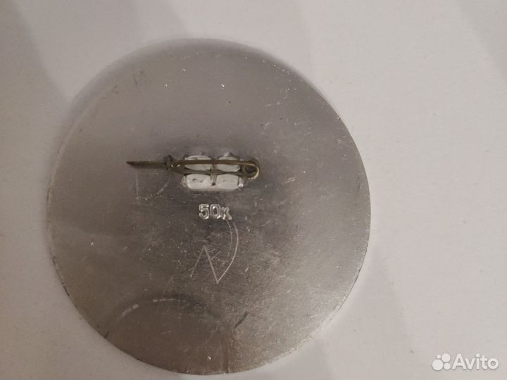 Значки СССР