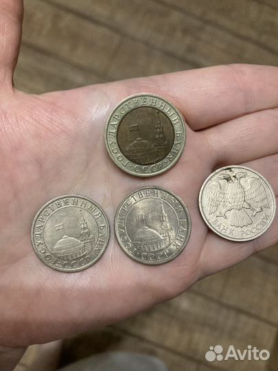 Монеты СССР