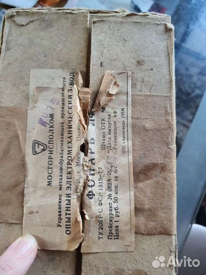 Фотоувеличитель