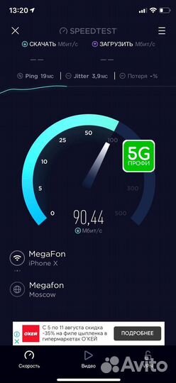 Интернет в частный дом / Интернет на дачу / Офис