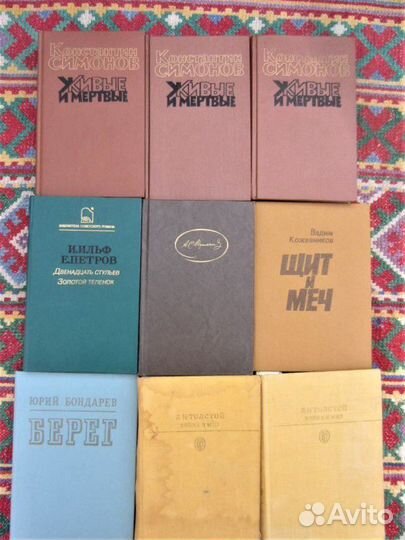 Ю. Бондарев. Берег. 1986 год