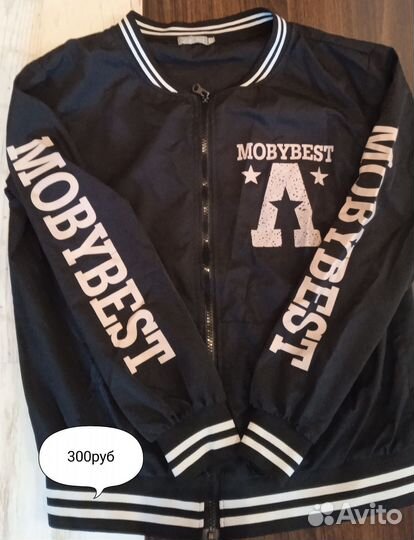 Мастерка женская