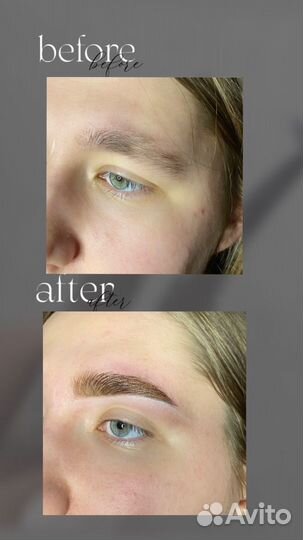 Красивые бровки