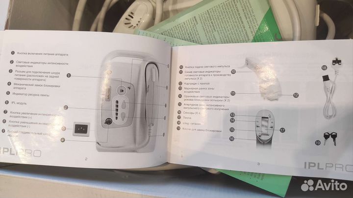 Фотоэпилятор