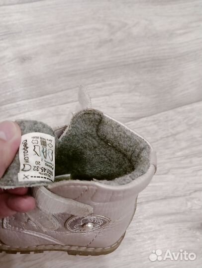 Ботинки демисезонные для девочки 20 размер