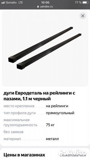 Дуги