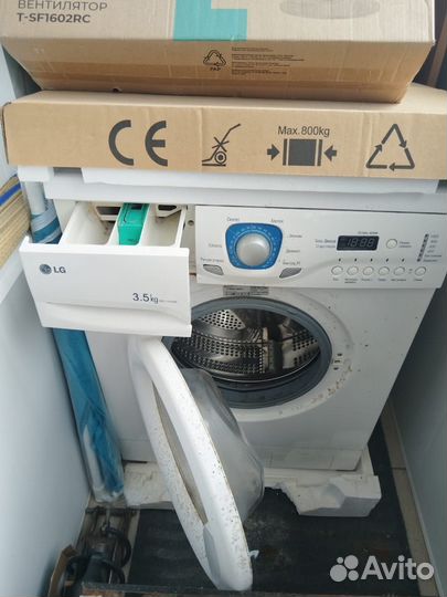 Стиральная машина