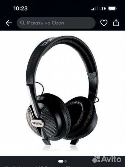 Проводные наушники Behringer HPS5000