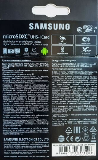 Samsung Evo Plus 128 GB micro sdxc 4K (Оригинал)