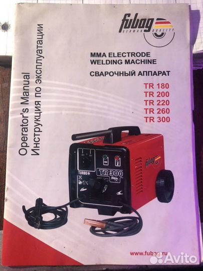 Инвертор сварочный