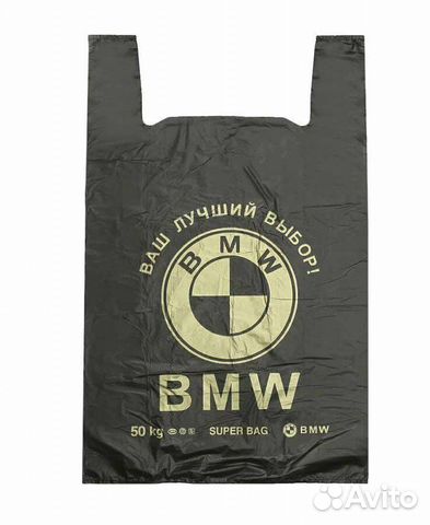 Пакет - майка 