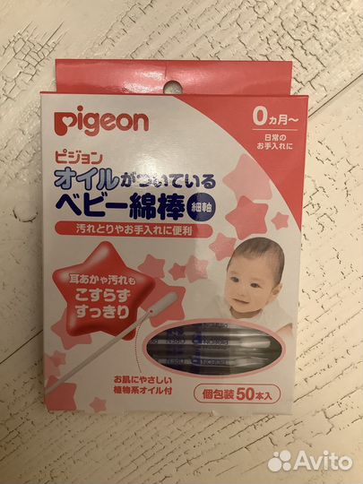 Новые Палочки ватные Pigeon оригинальные