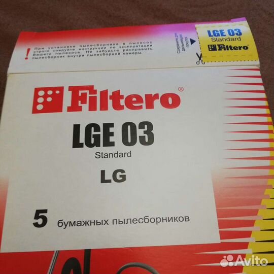 Мешки для пылесоса LG