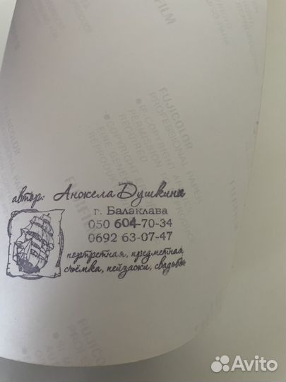 Картины и постеры, вид на Балаклаву, Крым