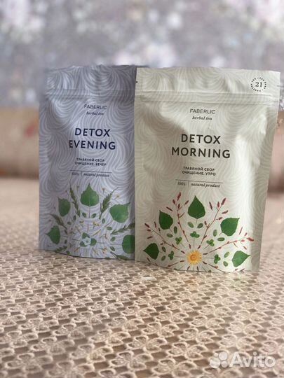 Травяной сбор Herbal Tea Faberlic